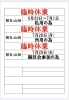 「７月の営業日・休業日のご案内」