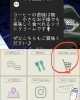 「本日オンラインショップOPEN‼️」