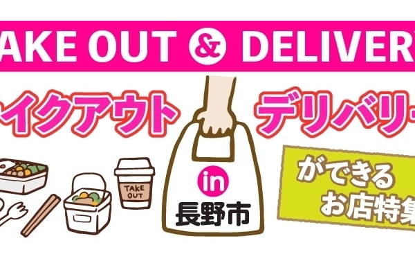 ママさんブラス やまぴよカラーズ メンバー募集