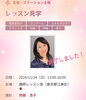 「【勝どきのピアノ教室】11月レッスン見学終了しました！」