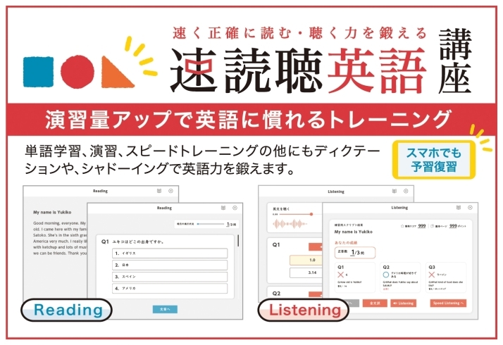 小5算数 大変 ここから が続々 いまできること あおば伸学塾のニュース まいぷれ 八戸