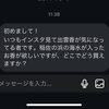 「全国からご注文頂いております」