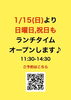 「ビーフシチューハンバーグ　　ポルケッタ」