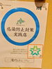 認証店です。「休業のお知らせです。」