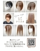 oshio様 オーダーウィッグ 専用ページ （およ様 ウィッグオーダー 確認 