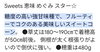 糖度高いくて朝採れ新鮮！間違いなし「八王子産　とうもろこし 恵味スター　6/17 月曜日　入荷します。　本日、告知なしで持ってきていただいた分、2時間たらずで即完売！朝採れ八王子産とうもろこし　八王子　八日町　802SKYSHOP　」