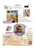 事前にご予約頂いた方がよいかと思われます「11月20日カフェイベント 薬膳×ハーブ ／体質診断／ハンドマッサージ／ドライヘットスパ／デコルテマッサージ」