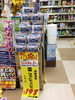 「毎週水曜はペット商品が5％OFF！」