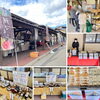 「市場の日『さつまいもフェア』ご来場ありがとうございます！」