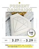 合計100名様に!オリジナルポーチ「【ジュエリー】春のカジュアルジュエリーフェア！ピアス20%OFF＆先着100名様にプレゼントも♪」
