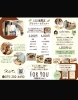cafeFORYOU「cafeFORYOUマスターゆうのトマトパスタ簡単レシピ🍀」