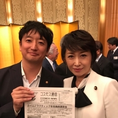 国会議員　三原じゅんこ先生もKCSセンターを応援して下さっています。