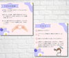 「子育てママの強い味方★小岩AyasuCafeの子育てサークル【アヤスマムス】主催　おさがり交換会のご案内」