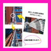 「【加工物の取り付け】」