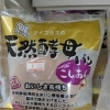 デイプラス　天然酵母パン　こしあん