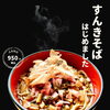 「木曽の冬『すんき』の季節になってきましたね！」