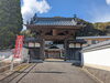 「【今治市 古谷】竹林寺（ちくりんじ）からの眺め。」