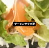 サーモンサラダ巻「味も彩りもバリエーション豊かな巻き寿司😋　京阪本線牧野駅より徒歩1分🍣『立ち食い寿司』専門店　桜すし🍣」