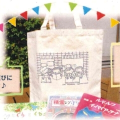 【終了しました】小倉台図書館オリジナルバッグが500個限定で販売されます。