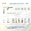 日本酒