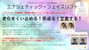 細胞の活性化、若返る、老化ストップ、ジャッジも外す「6月後期の運勢「もう充分がんばりました。休んで下さい」」