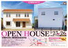 2月23日から26日淡路市志筑で完成見学会「淡路市志筑でOPEN HOUSE☆完成見学会のお知らせ。ZERO-CUBE・長期優良住宅」