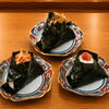 おにぎり（紅鮭・鰹・梅）