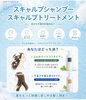 「夏のベタつき対策に🌞Badensスキャルプシャンプー＆トリートメントで頭皮すっきりケア🧴‎」