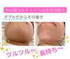 「ツルツル男子は常識やねぇ✨」