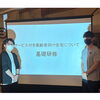 主催者のおふたり☺️「サ高住こぶしさんと合同勉強会を行いました！」