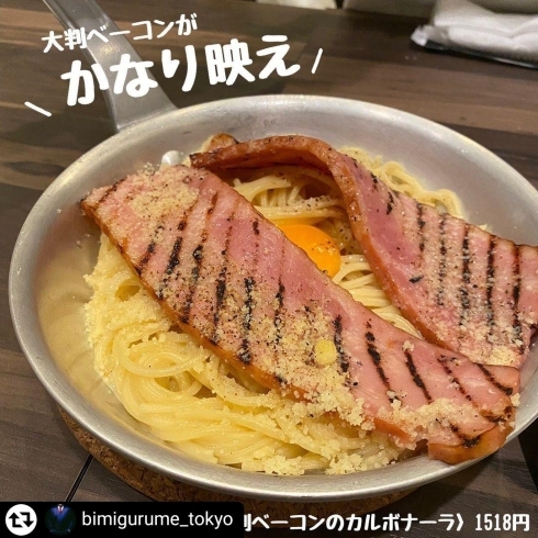 「【立川北口】ATTACHMENT立川店『名物溶岩ミートパスタ』」