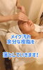 「POLAのエステステップ★　【美しい肌を・・・】」
