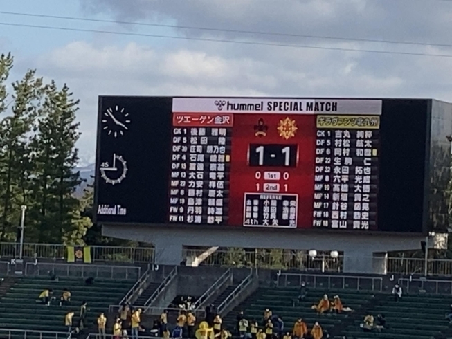 3月14日 試合結果 明治安田生命 J2リーグ 第3節 ツエーゲン金沢 Vs ギラヴァンツ北九州 まいぷれ金沢 野々市編集部のニュース まいぷれ 金沢 野々市 3月14日 試合結果 明治安田生命 J2リーグ 第3節 ツエーゲン金沢 Vs ギラヴァンツ北九州 まいぷれ金沢 野々市編集部のニュース まいぷれ 金沢 野々市