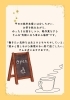 小樽就労継続支援B型　らしくワーク「☕【2026年1月OPEN】ゆったりお喋り×軽作業「就労支援カフェ」が始まります✨　/小樽　就労　らしくワーク」