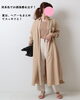 「トレンドを意識した夏のデート服！女性版」