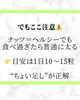 「【深掘りビタミンシリーズ “E”】岐阜市、各務原市で女性トレーナーのいるパーソナルスタジオをお探しの方はMINA STYLEへ！」