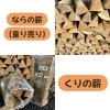 「キャンプ・焚き火のシーズンになりました！初めての方もお気軽にご相談ください！」