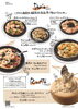 「冬の新メニューをお届け！【ランチ×ディナーおすすめイタリアン｜諏訪市】」