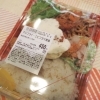 アジフライ・エビフライ弁当