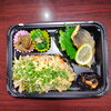 炊き込みご飯魚入り弁当「10月14日のお弁当」