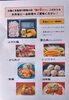テイクアウト「今週カレーはお休み。テイクアウトやってますよ❤️」