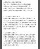 有給休暇も積極的に取得奨励中 事故の際の弁済金なし「三木市福井【渡辺陸運】さんで 10トン大型ドライバー募集❗」