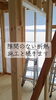 隙間のない確かな住まいの断熱「庄原市東城町・K様邸 構造検査完了と電気配線・遮熱・断熱工事へ｜5/23・24家づくり勉強会 残り2枠」