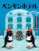 子どもたちにおすすめする本 19 10 長野市立南部図書館 まいぷれ 長野市