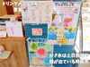 「お菓子屋さんのカフェ！魚沼市にある、お菓子 吉田屋さんでお茶してきました。」