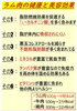 「夜の小樽でひときわ輝く「えいじん」—看板と入口が目印のジンギスカン専門店」