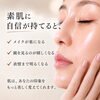 「40代以降の女性へ」