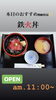 鉄火丼「10月24日土曜日『文鳥の日』です。本日のおすすめmenuは✨鉄火丼……1,100円……漁協の食堂で鮪ランチはいかがでしょうか？」