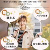 「『介護脱毛』って？」