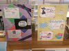 「桜井高校図書委員おすすめ本」